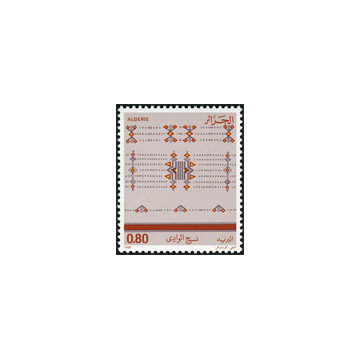 https://agerberphilatelie.fr/121458-thickbox/algerie-timbre-poste-n-854-857.jpg
