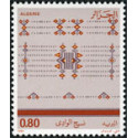 Algérie - Timbre poste n° 854/857