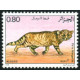 Algérie - Timbre poste n° 858/861