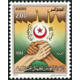 Algérie - Timbre poste n° 865