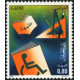 Algérie - Timbre poste n° 867 