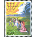 Algérie - Timbre poste n° 868