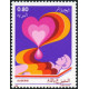 Algérie - Timbre poste n° 874 