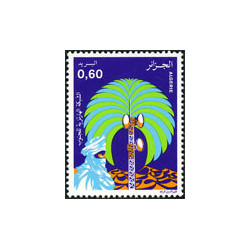Algérie - Timbre poste n° 875