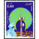 Algérie - Timbre poste n° 875 