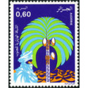 Algérie - Timbre poste n° 875
