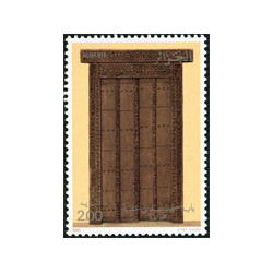 Algérie - Timbre poste n° 876/877