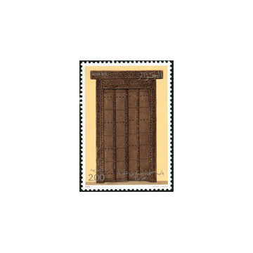 https://agerberphilatelie.fr/121469-thickbox/algerie-timbre-poste-n-876-877.jpg