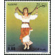 Algérie - Timbre poste n° 879/881 