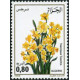 Algérie - Timbre poste n° 882/885 