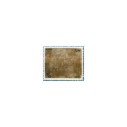 Algérie - Timbre poste n° 892/894