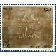 Algérie - Timbre poste n° 892/894