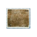 Algérie - Timbre poste n° 892/894
