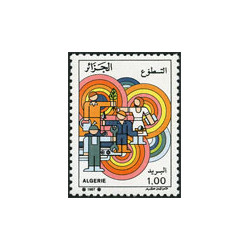 Algérie - Timbre poste n° 896