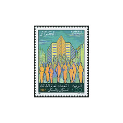 Algérie - Timbre poste n° 897