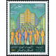 Algérie - Timbre poste n° 897 