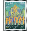 Algérie - Timbre poste n° 897