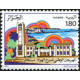 Algérie - Timbre poste n° 900/901 