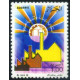 Algérie - Timbre poste n° 921 