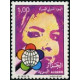 Algérie - Timbre poste n° 922