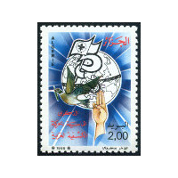 Algérie - Timbre poste n° 923 