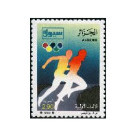 Algérie - Timbre poste n° 927 