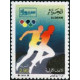 Algérie - Timbre poste n° 927 