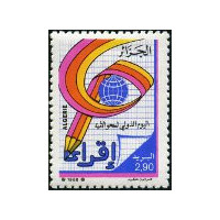 Algérie - Timbre poste n° 932 