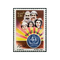Algérie - Timbre poste n° 933 
