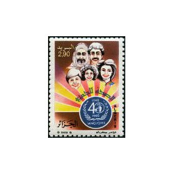 Algérie - Timbre poste n° 933