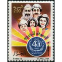 Algérie - Timbre poste n° 933