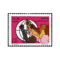 Algérie - Timbre poste n° 934 