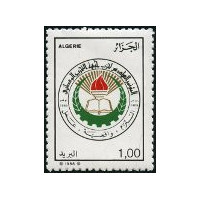 Algérie - Timbre poste n° 935 