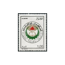 Algérie - Timbre poste n° 935