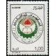 Algérie - Timbre poste n° 935 