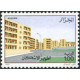 Algérie - Timbre poste n° 942/945 