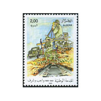 Algérie - Timbre poste n° 952 