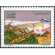 Algérie - Timbre poste n° 953