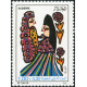 Algérie - Timbre poste n° 954