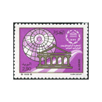 Algérie - Timbre poste n° 957 