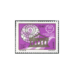 Algérie - Timbre poste n° 957