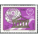 Algérie - Timbre poste n° 957