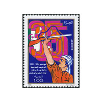 Algérie - Timbre poste n° 965 