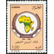 Algérie - Timbre poste n° 971 
