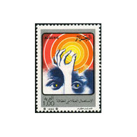 Algérie - Timbre poste n° 972 