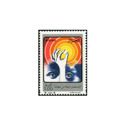 Algérie - Timbre poste n° 972