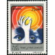 Algérie - Timbre poste n° 972 
