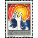 Algérie - Timbre poste n° 972