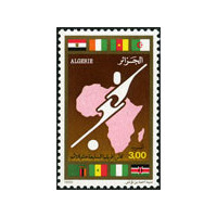 Algérie - Timbre poste n° 973 