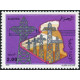 Algérie - Timbre poste n° 979 